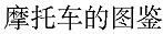 oCN} in Chinese